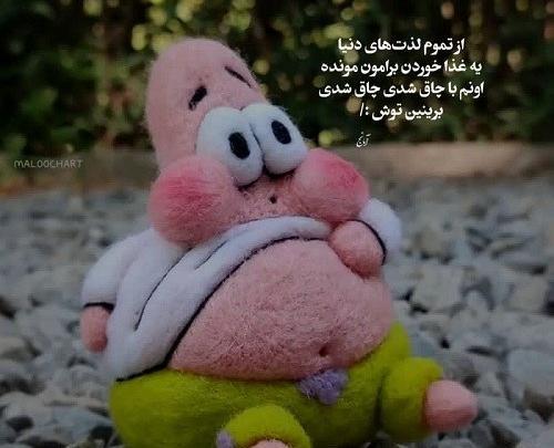 عکس پاتریک دپ