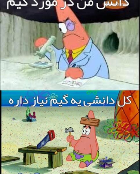 عکس پاتریک دپ