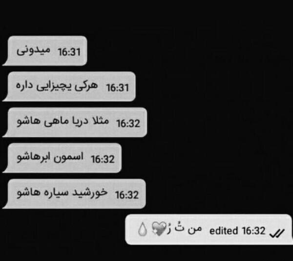 عکس پاتریک دپ