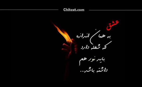 عکس نوشته زیبا عاشقانه و مفهومی