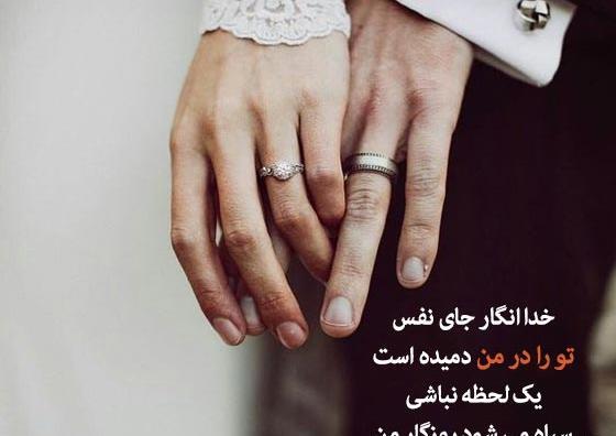 عکس نوشته زیبا عاشقانه و مفهومی