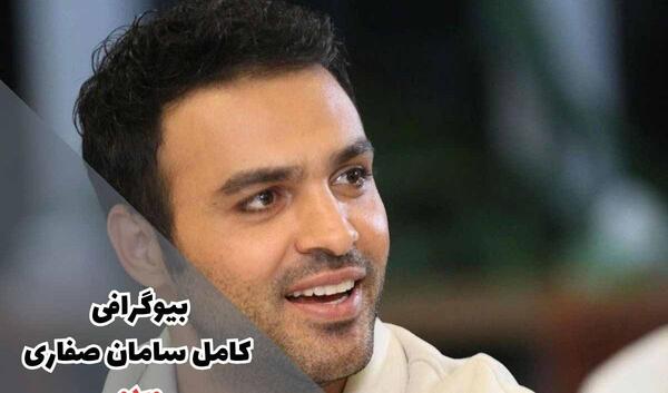 عکس سامان صفاری در سریال سایه بان