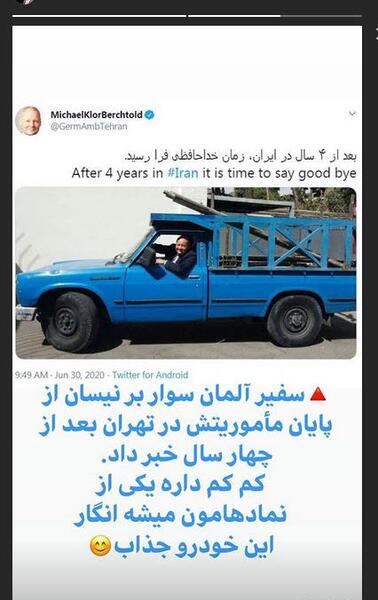 عکس نیسان سوار