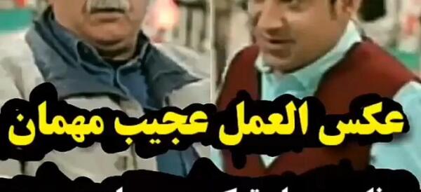 عکس مجری چهل تیکه