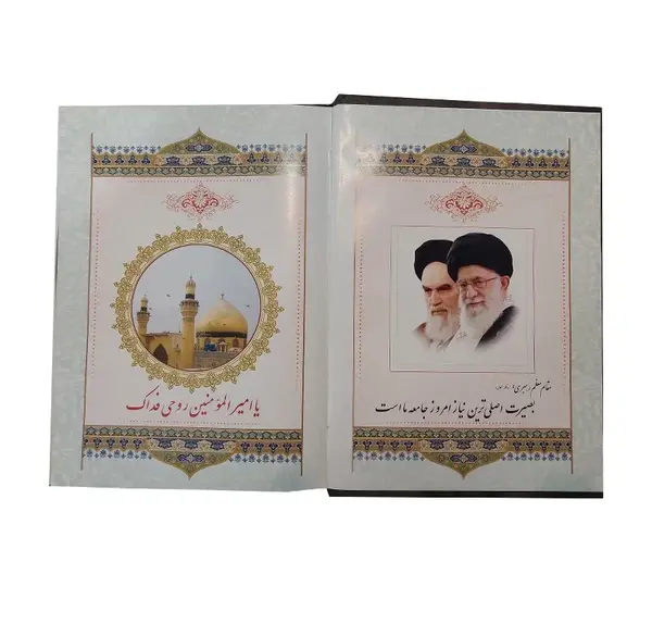 عکس رهبری زمینه مشکی