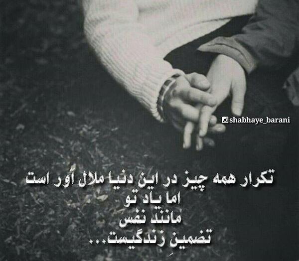 عکس رمانتیک شکست عشقی