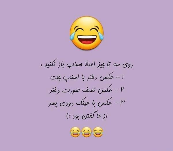 عکس چت دپ