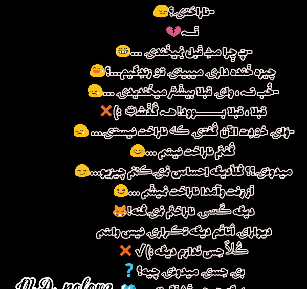 عکس چت دپ