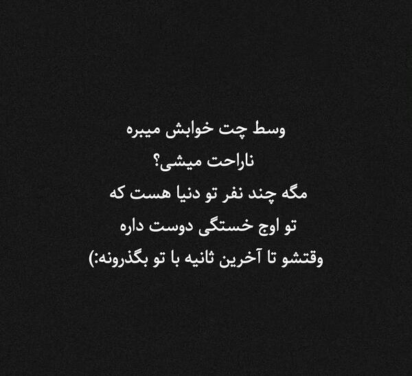 عکس چت دپ