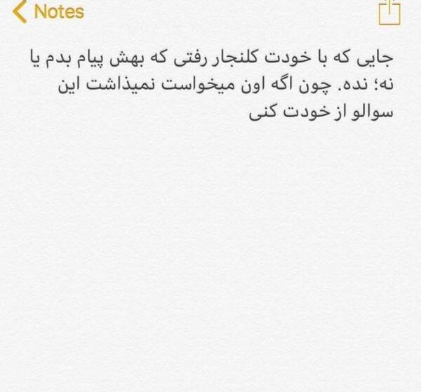 عکس چت دپ