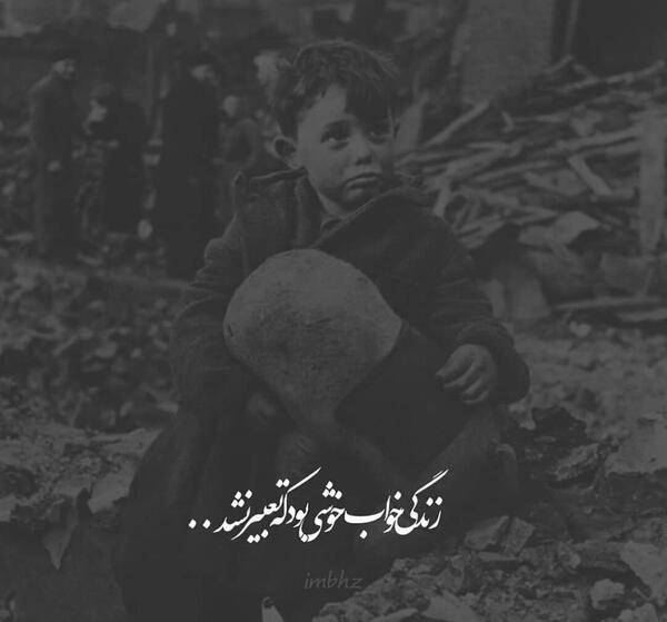 عکس چت دپ