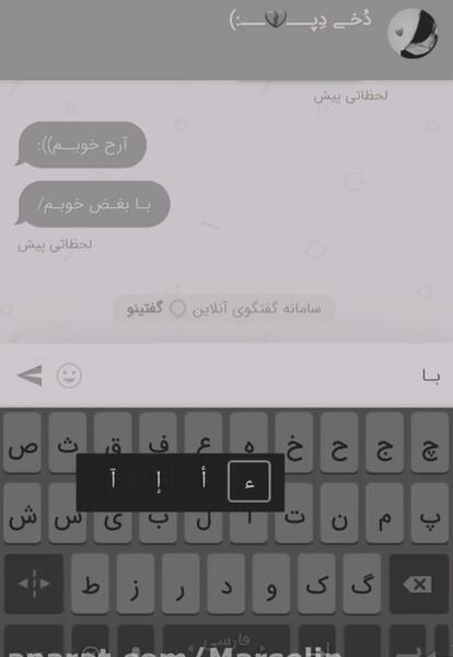 عکس چت دپ