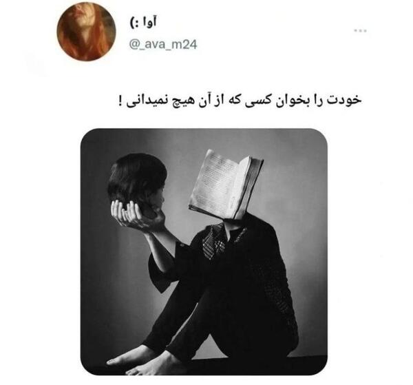 عکس چت دپ
