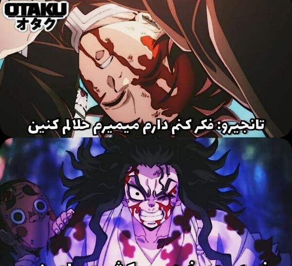 عکس شیطان بچه