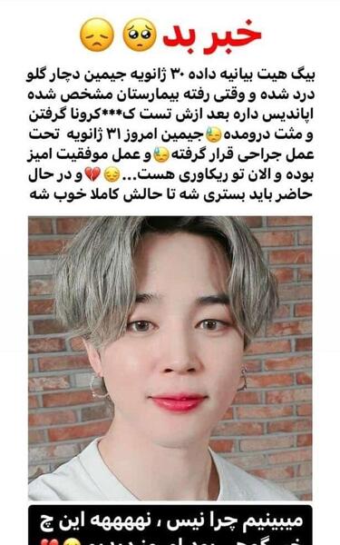 عکس لیسا قبل از عمل
