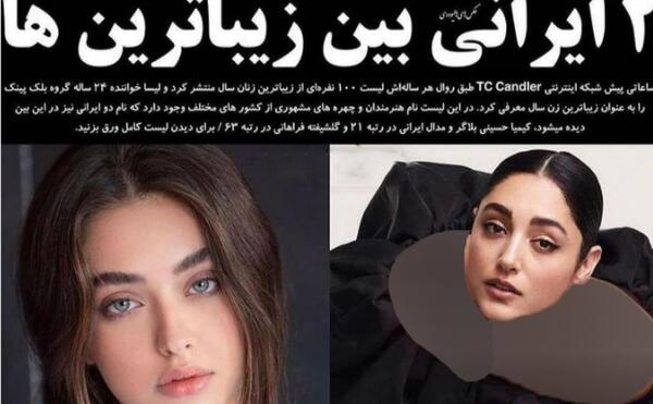عکس لیسا قبل از عمل