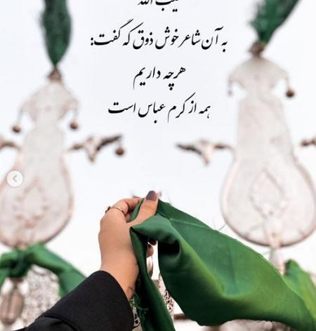 عکس فانتزی محرم