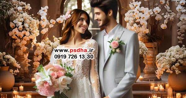 عکس گوشی عروس