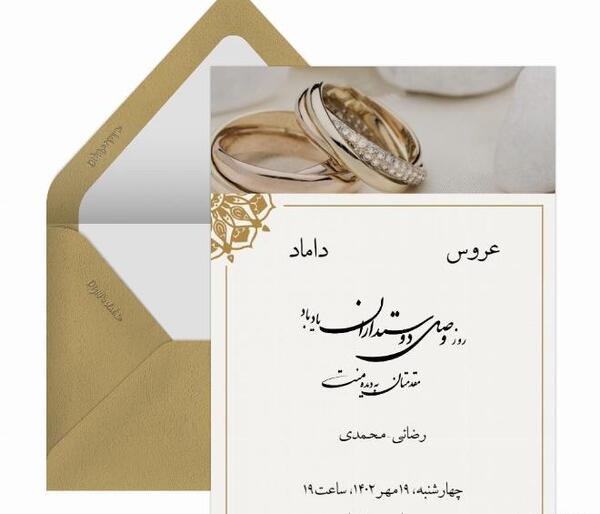 عکس گوشی عروس