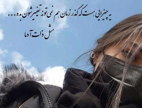 عکس نوشته سنگین انگیزشی