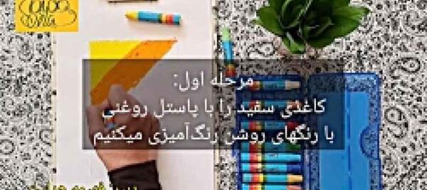 عکس بافت سه بعدی