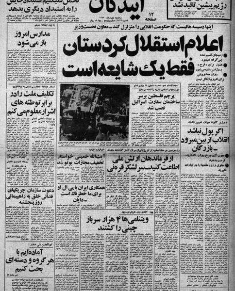 عکسی از نوع نشستن علیرضا دبیر مقابل سفیر هند
