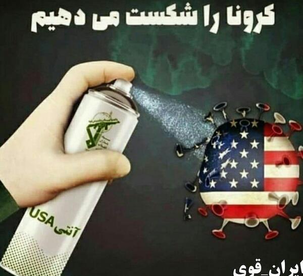 عکس قو ایران