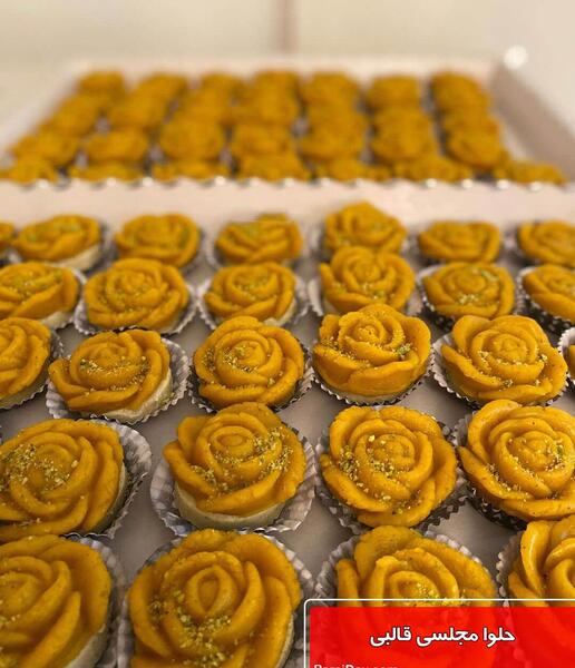 عکس های حلوا برنجی