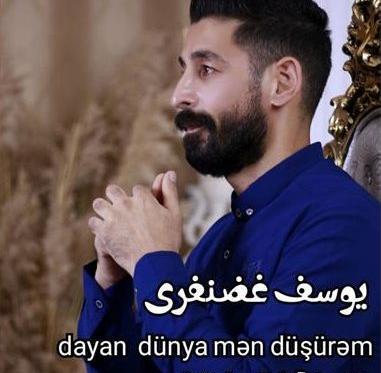 دانلود عکس نوشته نام یوسف