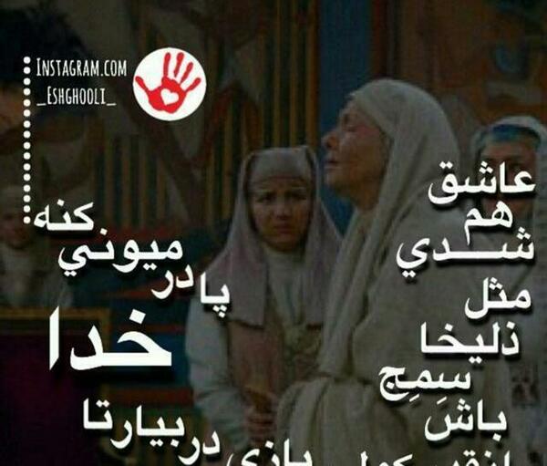 دانلود عکس نوشته نام یوسف
