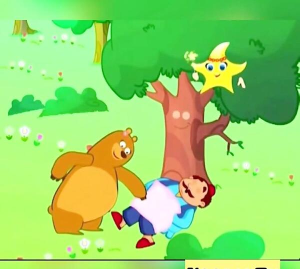 عکس خاله خرسه