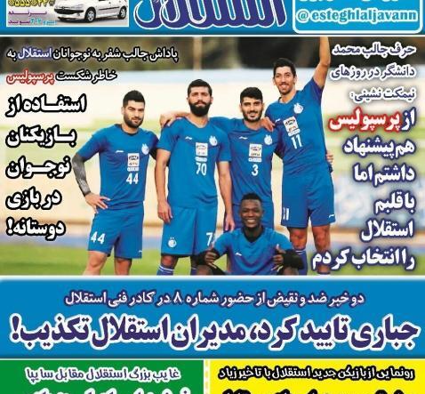 عکس خاله خرسه
