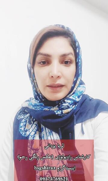 نی نی سایت عکس رنگی رحم