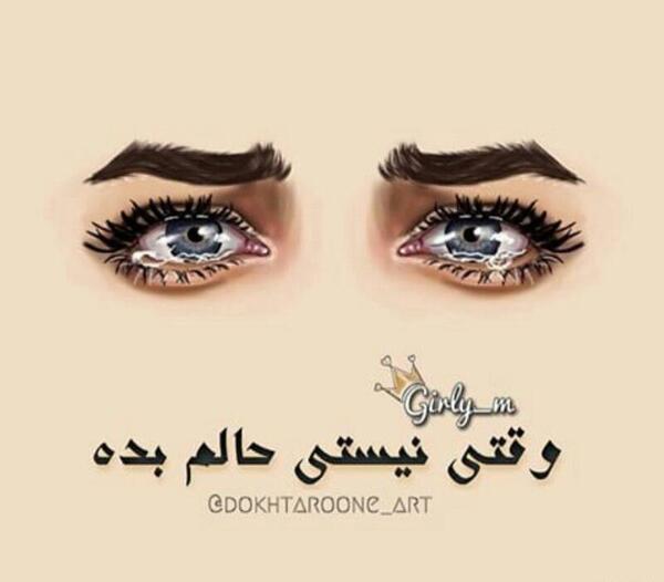 عکس نوشته نمیتونم نفس بکشم
