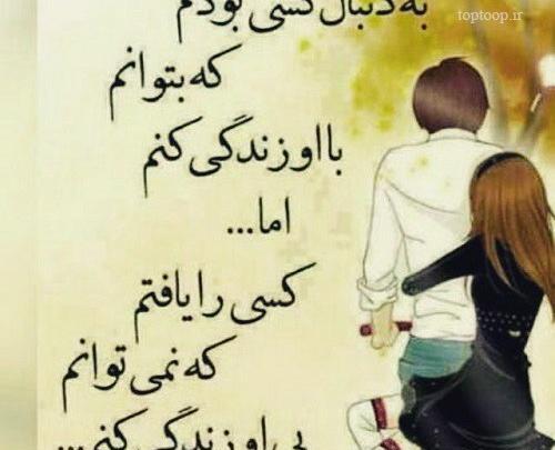 عکس نوشته نمیتونم نفس بکشم