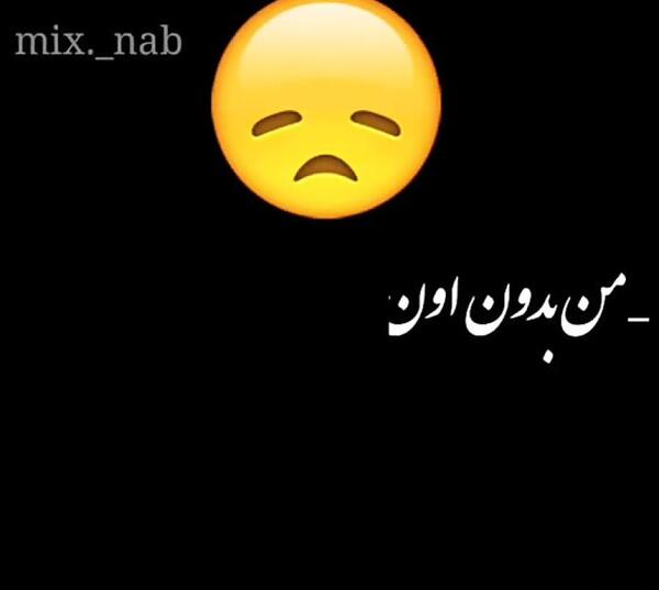عکس نوشته نمیتونم نفس بکشم