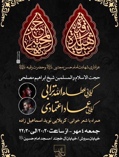 عکس فانتزی حضرت رقیه
