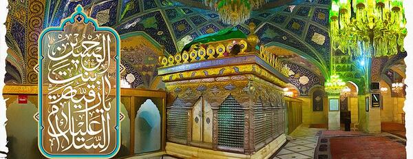 عکس فانتزی حضرت رقیه