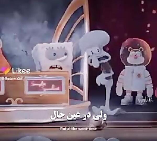 عکس باب اسفنجی و پاتریک بامزه