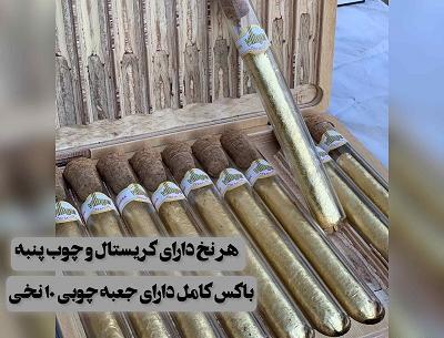 عکس سیگار طلا