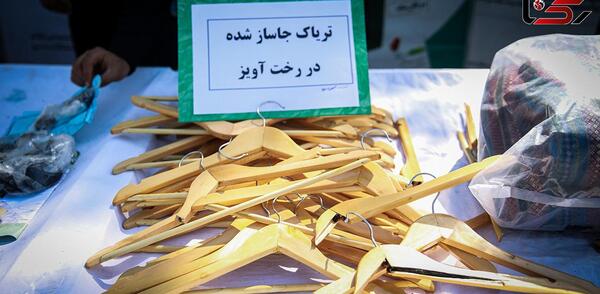 عکس تریاک جدید