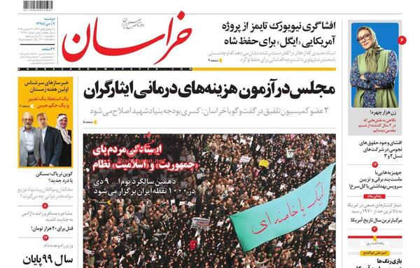 عکس تریاک جدید