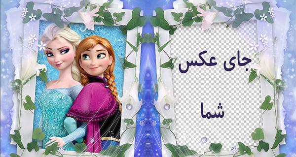 عکس السا و آنا برای چاپ