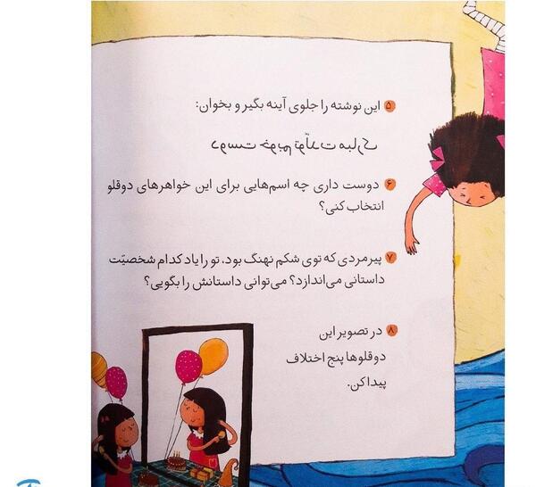 عکس نوشته تولد خواهر دوقلو