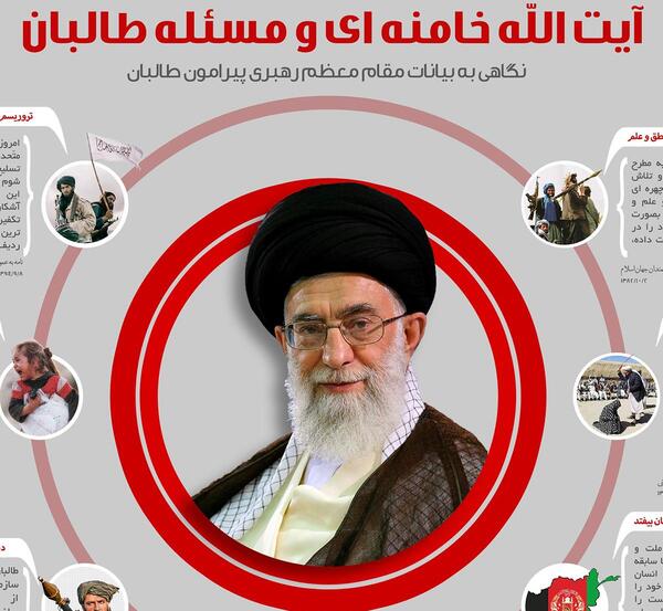 عکس پروفایل طالبان