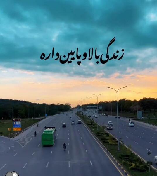 عکس نوشته تیکه دار اقای قاضی