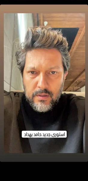 عکس حامد بهداد بدون لباس