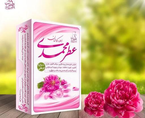 عکس عطر گل