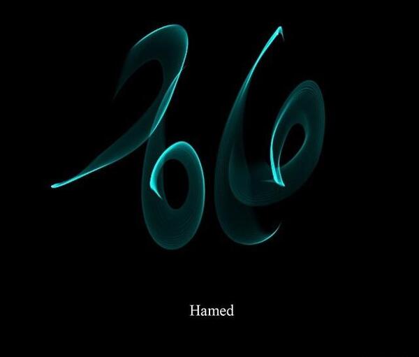 عکس نوشته نام حامد