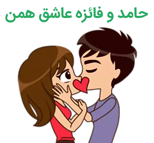 عکس نوشته نام حامد